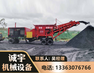 德州煤矿煤站专用CX-1600型磕破王