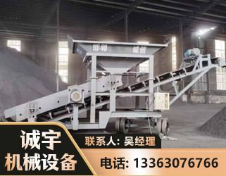 德州1240 振动式分选筛