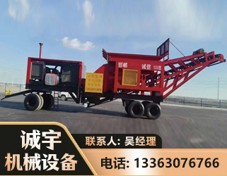 德州煤矿煤站专用CX-1800型磕破王