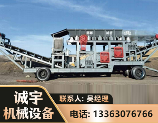 德州2050 振动式分选筛