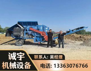 德州建筑垃圾破碎机